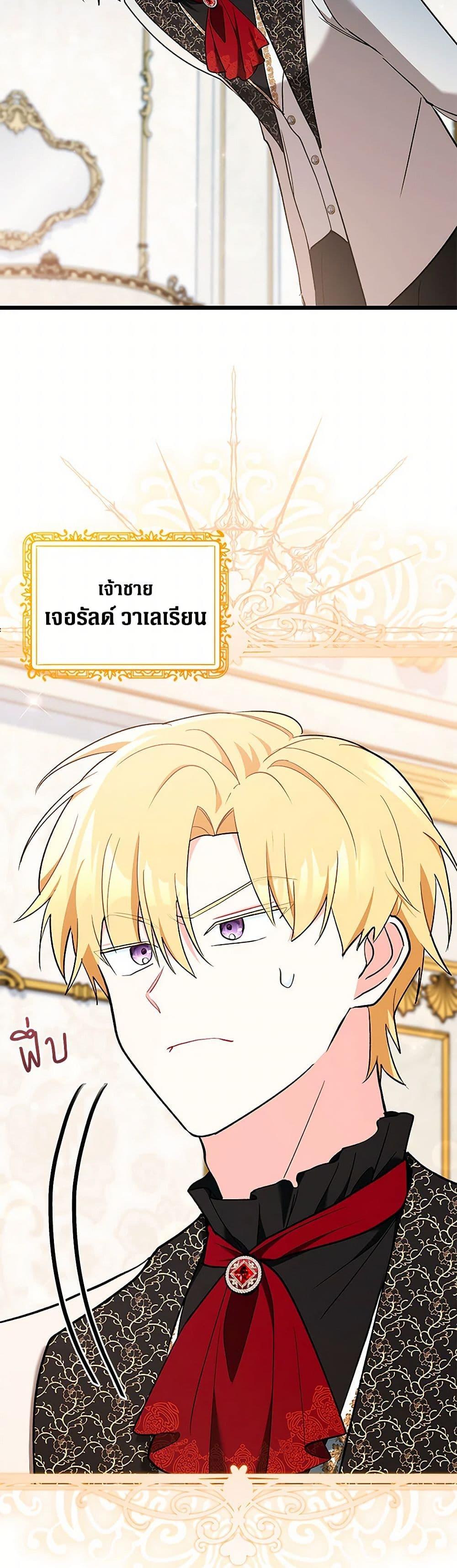 Manga-lc-com อ่านมังงะ อ่านการ์ตูน ออนไลน์ ฟรี Obsessed With Hazel the Sweet Witch ตอนที่ 1 2 3 4 5 6 7 8 9 10 11 12 13 14 ฟรี ไม่มีโฆษณา Manga-lc - อ่าน มังงะ อ่าน การ์ตูน ออนไลน์ อ่านมังงะ ฟรี