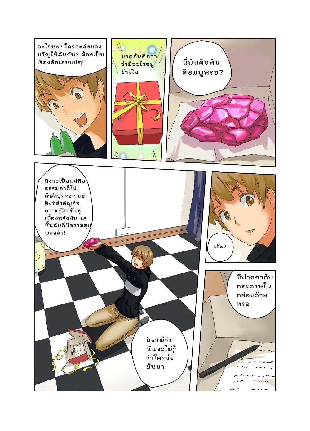 Manga-lc-com อ่านมังงะ อ่านการ์ตูน ออนไลน์ ฟรี From Today I’ll Be a Goddess ตอนที่ 1 2 3 4 5 6 7 8 9 10 11 12 13 14 ฟรี ไม่มีโฆษณา Manga-lc - อ่าน มังงะ อ่าน การ์ตูน ออนไลน์ อ่านมังงะ ฟรี