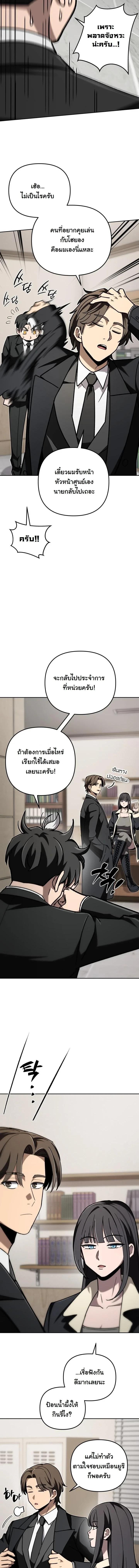 Manga-lc-com อ่านมังงะ อ่านการ์ตูน ออนไลน์ ฟรี Heavenly Demon Goes to High School ตอนที่ 1 2 3 4 5 6 7 8 9 10 11 12 13 14 ฟรี ไม่มีโฆษณา Manga-lc - อ่าน มังงะ อ่าน การ์ตูน ออนไลน์ อ่านมังงะ ฟรี