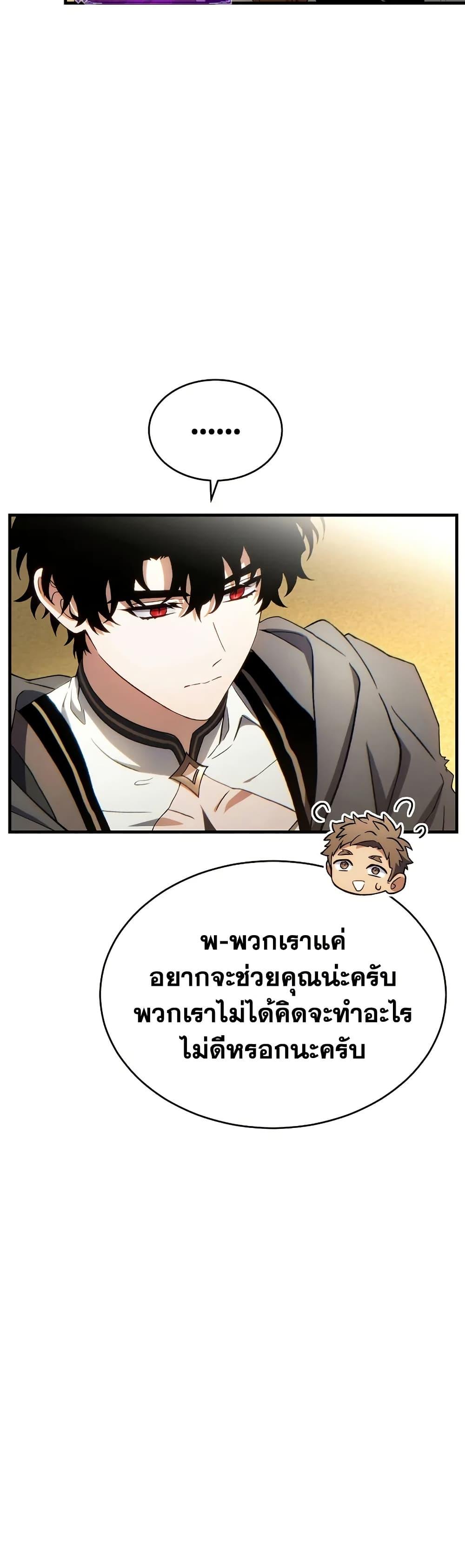 Manga-lc-com อ่านมังงะ อ่านการ์ตูน ออนไลน์ ฟรี The 100th Regression of the Max-Level Player ตอนที่ 1 2 3 4 5 6 7 8 9 10 11 12 13 14 ฟรี ไม่มีโฆษณา Manga-lc - อ่าน มังงะ อ่าน การ์ตูน ออนไลน์ อ่านมังงะ ฟรี