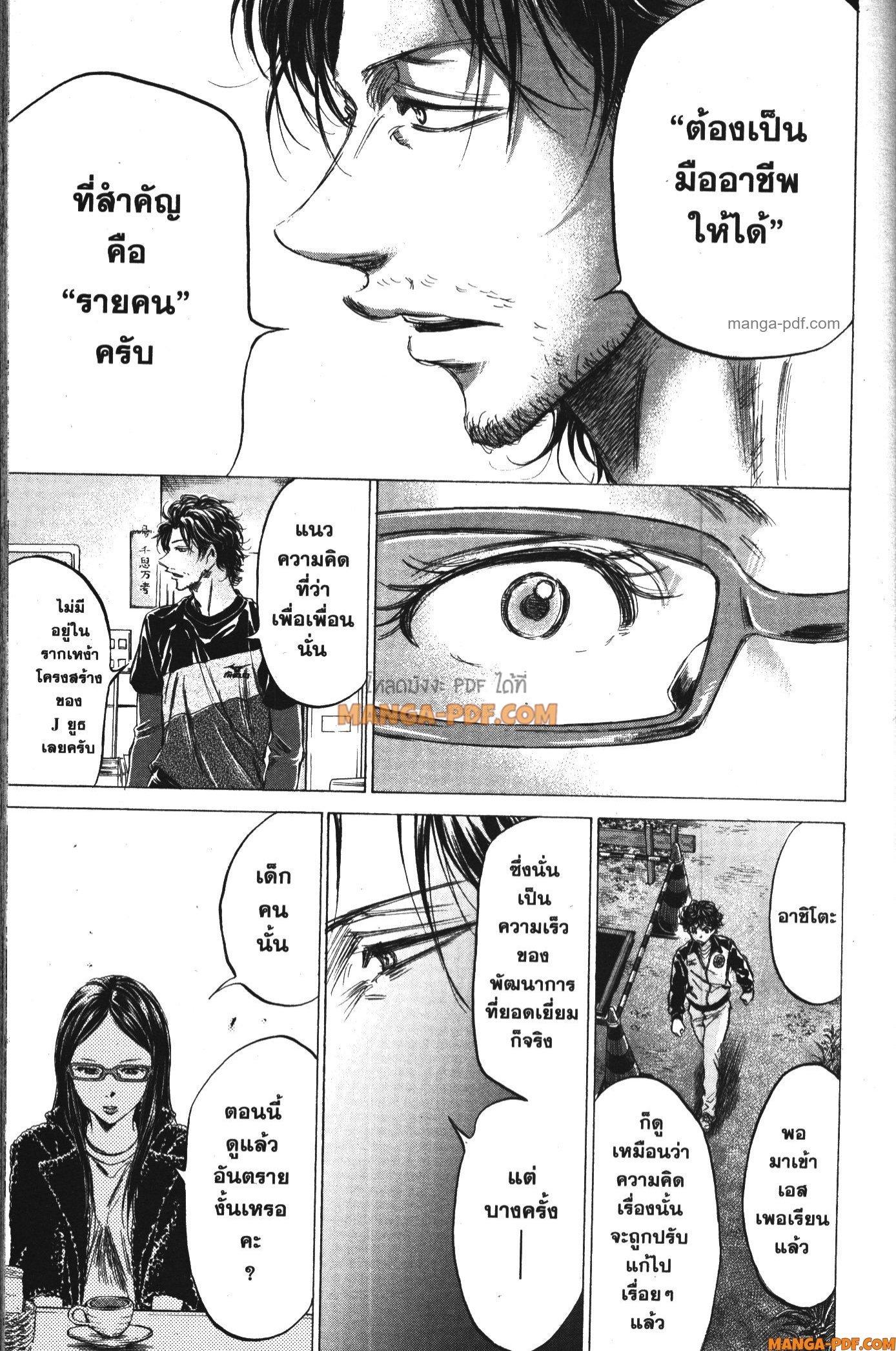 Manga-lc-com อ่านมังงะ อ่านการ์ตูน ออนไลน์ ฟรี Ao Ashi แข้งเด็กหัวใจนักสู้ ตอนที่ 1 2 3 4 5 6 7 8 9 10 11 12 13 14 ฟรี ไม่มีโฆษณา Manga-lc - อ่าน มังงะ อ่าน การ์ตูน ออนไลน์ อ่านมังงะ ฟรี