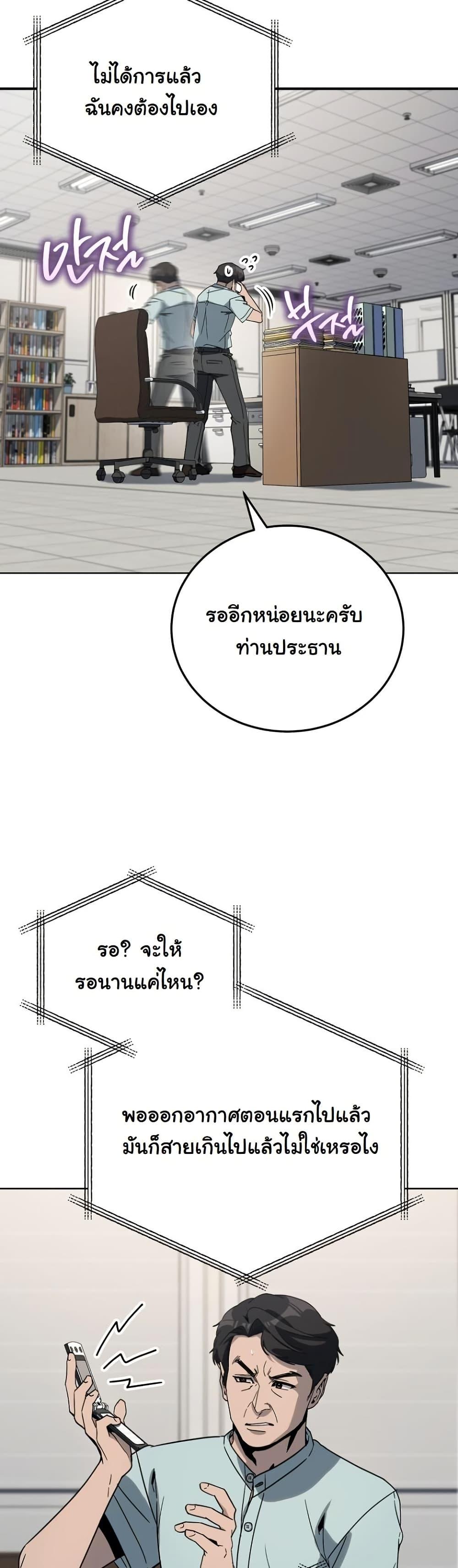 Manga-lc-com อ่านมังงะ อ่านการ์ตูน ออนไลน์ ฟรี A Thousand Faces ตอนที่ 1 2 3 4 5 6 7 8 9 10 11 12 13 14 ฟรี ไม่มีโฆษณา Manga-lc - อ่าน มังงะ อ่าน การ์ตูน ออนไลน์ อ่านมังงะ ฟรี