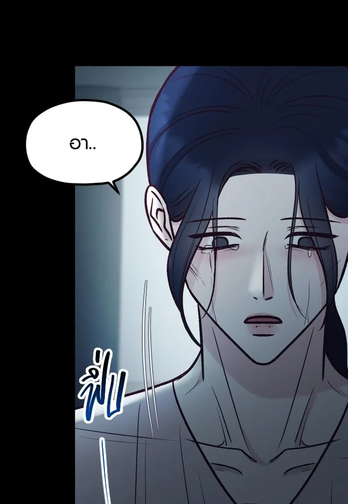 รักกันคนละครึ่งทาง ตอนที่ 39 รูปที่ 64