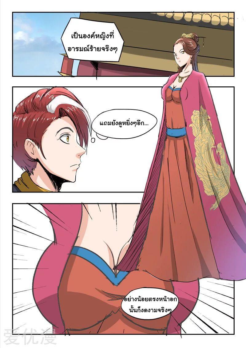 Manga-lc-com อ่านมังงะ อ่านการ์ตูน ออนไลน์ ฟรี Martial Master ตอนที่ 1 2 3 4 5 6 7 8 9 10 11 12 13 14 ฟรี ไม่มีโฆษณา Manga-lc - อ่าน มังงะ อ่าน การ์ตูน ออนไลน์ อ่านมังงะ ฟรี