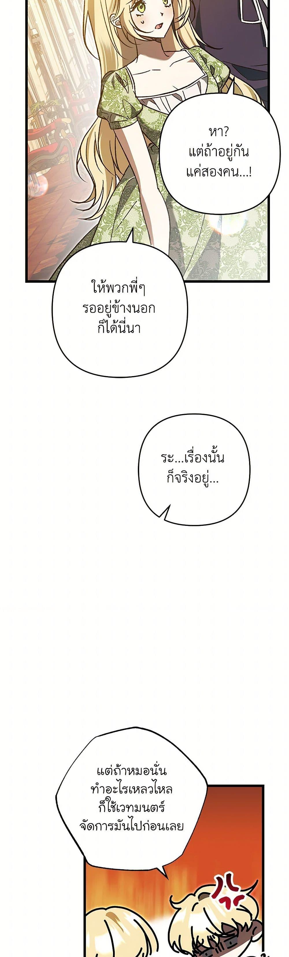 Manga-lc-com อ่านมังงะ อ่านการ์ตูน ออนไลน์ ฟรี The Male Lead Proposed to Me ตอนที่ 1 2 3 4 5 6 7 8 9 10 11 12 13 14 ฟรี ไม่มีโฆษณา Manga-lc - อ่าน มังงะ อ่าน การ์ตูน ออนไลน์ อ่านมังงะ ฟรี