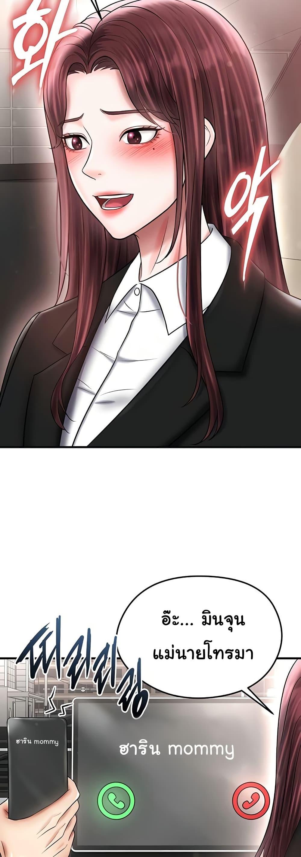 Doujin-Lc- อ่าน โดจิน มังฮวา เกาหลี ญี่ปุ่น จีน แปลไทย The Hottie’s Good ตอนที่ 1 2 3 4 5 6 7 8 9 10 11 12 13 14 ฟรี ไม่มีโฆษณา อ่าน โดจิน Manhwa เกาหลี ญี่ปุ่น จีน เรามีครบ คัดมาให้เน้นๆ โดจิน 18+ รับประกันความฟินโดย  Doujin Lc
