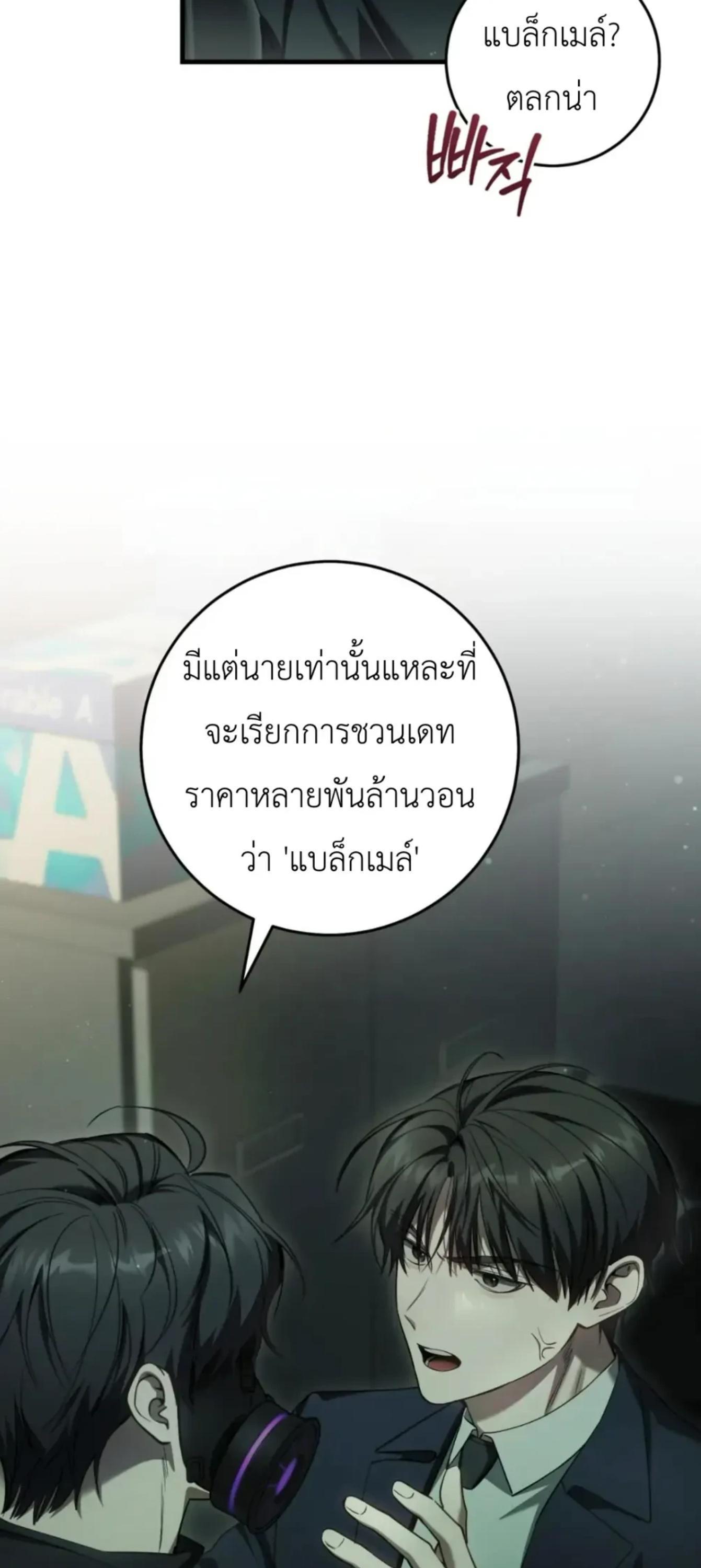 Manga-lc-com อ่านมังงะ อ่านการ์ตูน ออนไลน์ ฟรี The Hunter Wants to Live Quietly ตอนที่ 1 2 3 4 5 6 7 8 9 10 11 12 13 14 ฟรี ไม่มีโฆษณา Manga-lc - อ่าน มังงะ อ่าน การ์ตูน ออนไลน์ อ่านมังงะ ฟรี