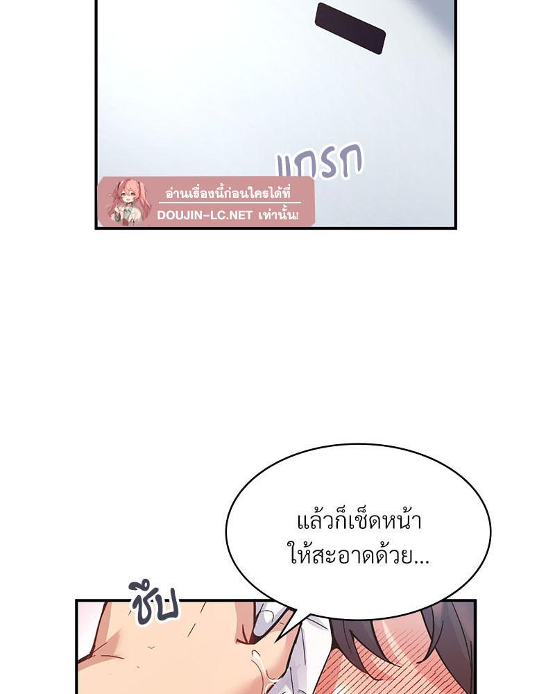 Doujin-Lc- อ่าน โดจิน มังฮวา เกาหลี ญี่ปุ่น จีน แปลไทย Playing On Hard Mode ตอนที่ 1 2 3 4 5 6 7 8 9 10 11 12 13 14 ฟรี ไม่มีโฆษณา อ่าน โดจิน Manhwa เกาหลี ญี่ปุ่น จีน เรามีครบ คัดมาให้เน้นๆ โดจิน 18+ รับประกันความฟินโดย  Doujin Lc