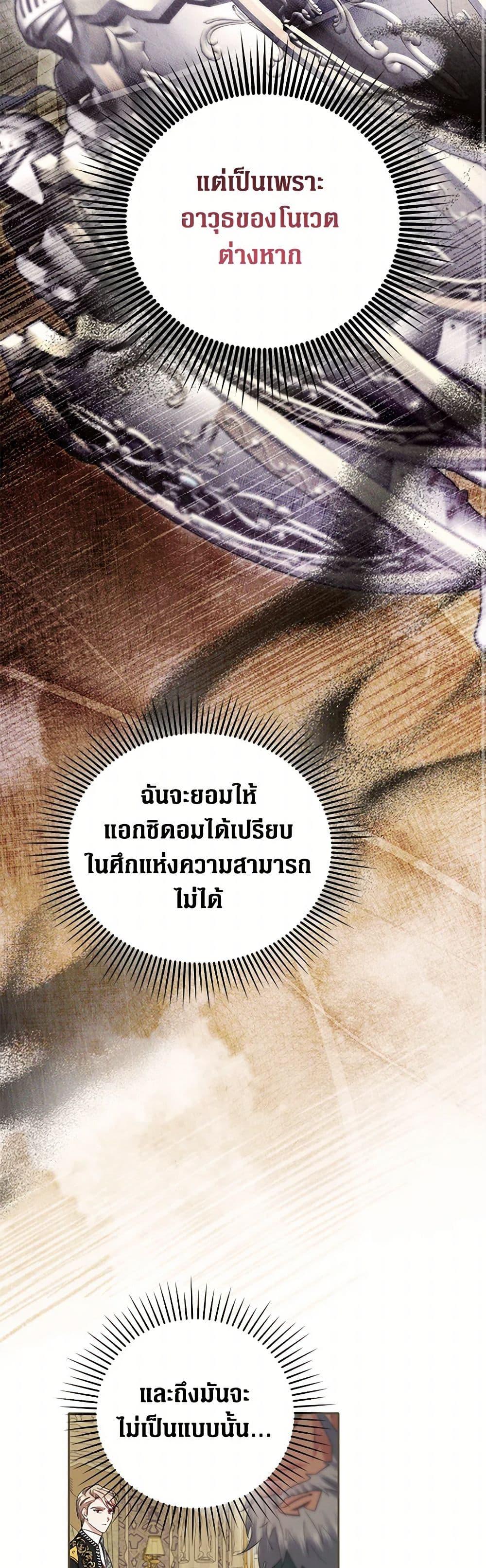 Manga-lc-com อ่านมังงะ อ่านการ์ตูน ออนไลน์ ฟรี The Hero’s Ready to Retire ตอนที่ 1 2 3 4 5 6 7 8 9 10 11 12 13 14 ฟรี ไม่มีโฆษณา Manga-lc - อ่าน มังงะ อ่าน การ์ตูน ออนไลน์ อ่านมังงะ ฟรี