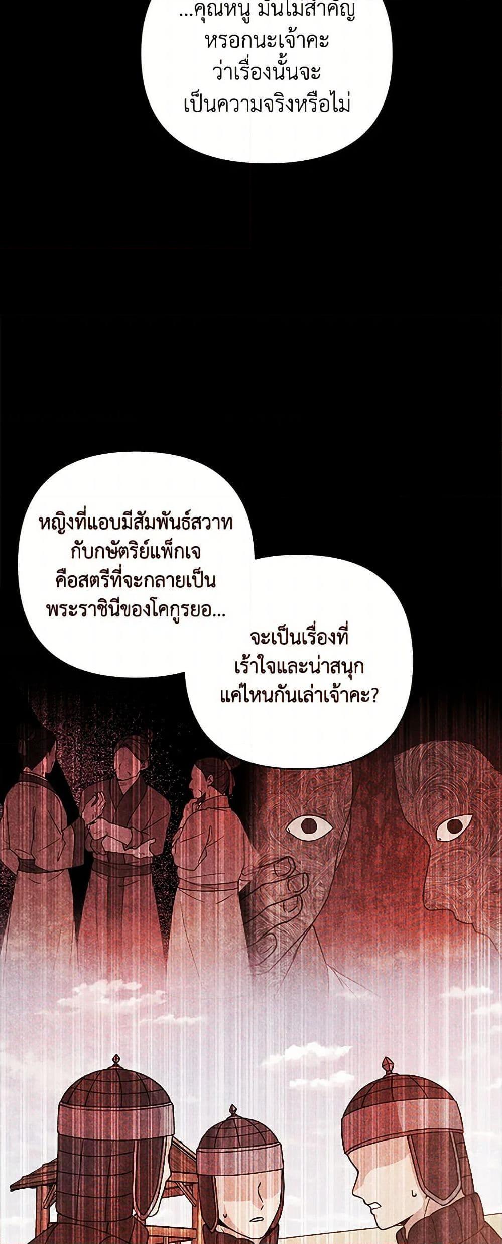 Manga-lc-com อ่านมังงะ อ่านการ์ตูน ออนไลน์ ฟรี Falling Flower, Flowing Water ตอนที่ 1 2 3 4 5 6 7 8 9 10 11 12 13 14 ฟรี ไม่มีโฆษณา Manga-lc - อ่าน มังงะ อ่าน การ์ตูน ออนไลน์ อ่านมังงะ ฟรี