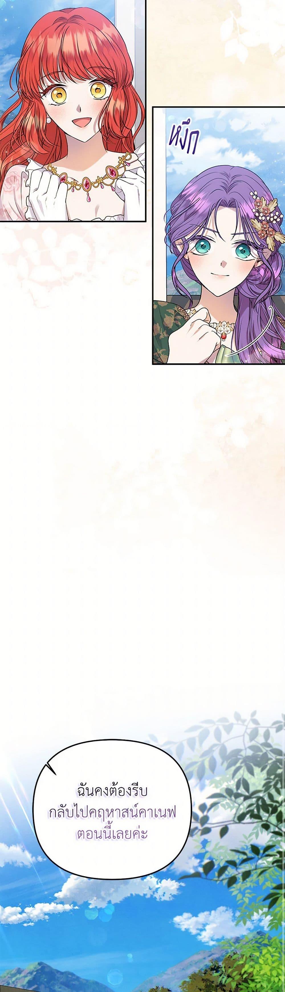 Manga-lc-com อ่านมังงะ อ่านการ์ตูน ออนไลน์ ฟรี Materialistic Princess ตอนที่ 1 2 3 4 5 6 7 8 9 10 11 12 13 14 ฟรี ไม่มีโฆษณา Manga-lc - อ่าน มังงะ อ่าน การ์ตูน ออนไลน์ อ่านมังงะ ฟรี