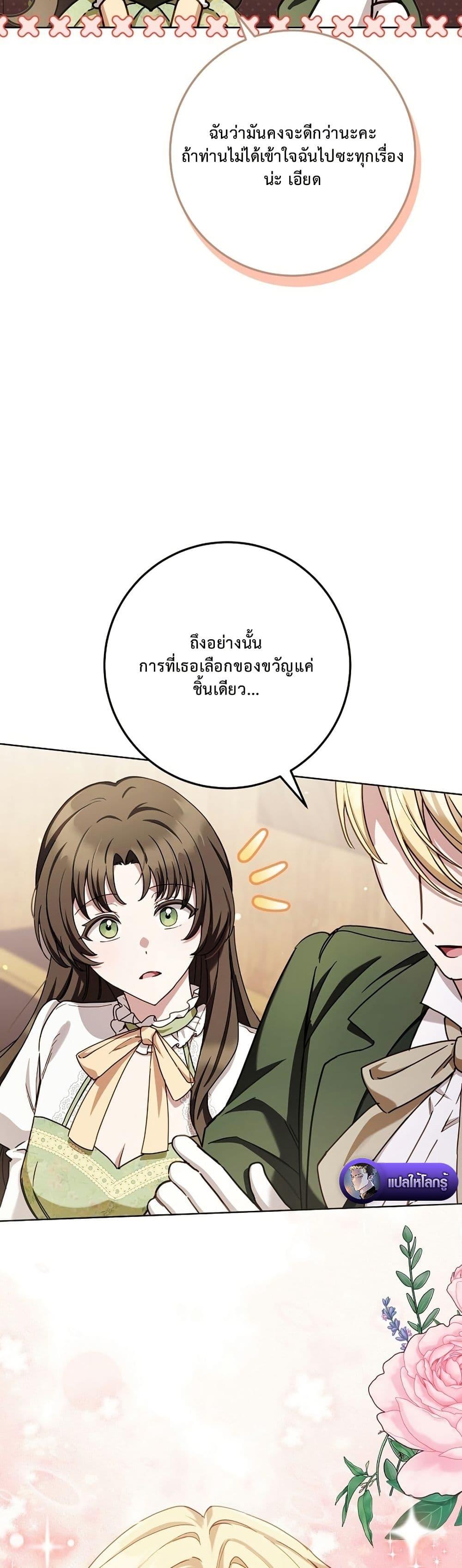 Manga-lc-com อ่านมังงะ อ่านการ์ตูน ออนไลน์ ฟรี The Male Lead Is Trying To Tame Me With Money ตอนที่ 1 2 3 4 5 6 7 8 9 10 11 12 13 14 ฟรี ไม่มีโฆษณา Manga-lc - อ่าน มังงะ อ่าน การ์ตูน ออนไลน์ อ่านมังงะ ฟรี