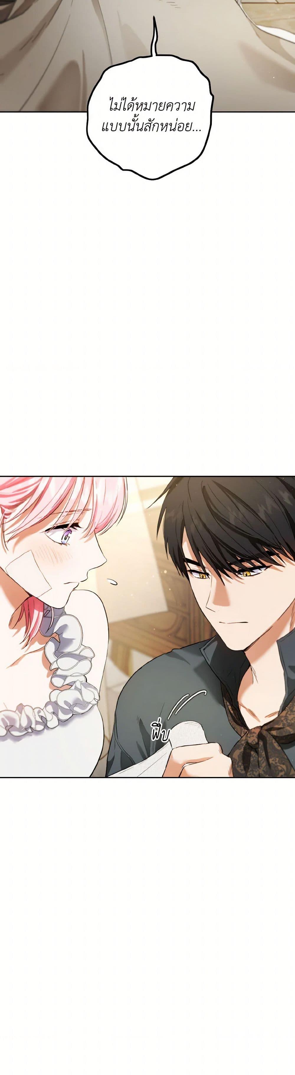 Manga-lc-com อ่านมังงะ อ่านการ์ตูน ออนไลน์ ฟรี The Heiress’s Double Life ตอนที่ 1 2 3 4 5 6 7 8 9 10 11 12 13 14 ฟรี ไม่มีโฆษณา Manga-lc - อ่าน มังงะ อ่าน การ์ตูน ออนไลน์ อ่านมังงะ ฟรี