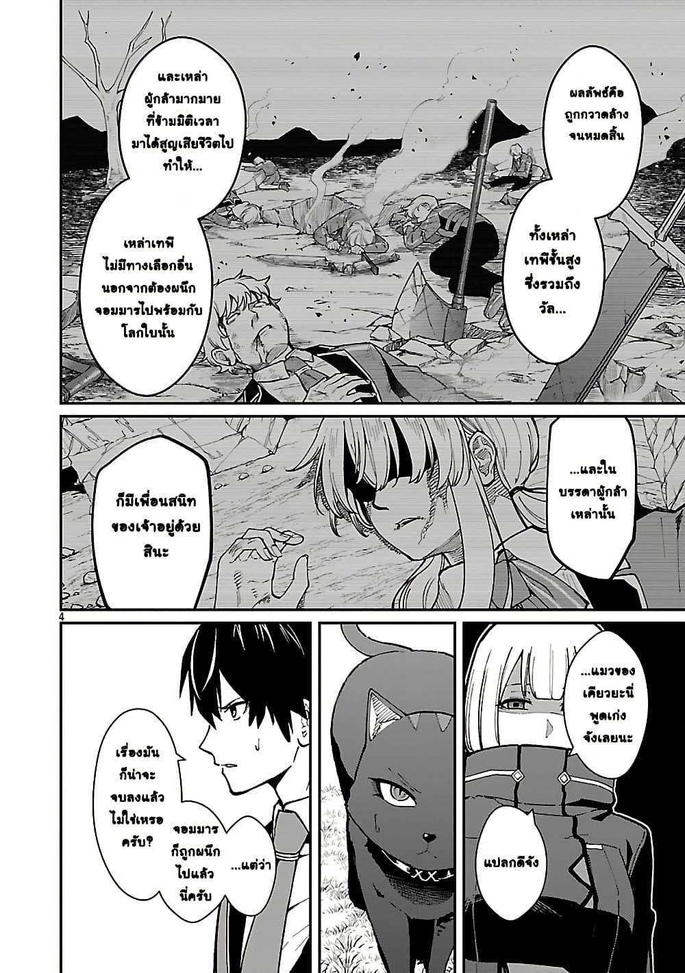 Manga-lc-com อ่านมังงะ อ่านการ์ตูน ออนไลน์ ฟรี Saikyou no Maou ni Kitaerareta Yuusha Isekai Kikanshatati no Gakuen de Musou Suru ตอนที่ 1 2 3 4 5 6 7 8 9 10 11 12 13 14 ฟรี ไม่มีโฆษณา Manga-lc - อ่าน มังงะ อ่าน การ์ตูน ออนไลน์ อ่านมังงะ ฟรี