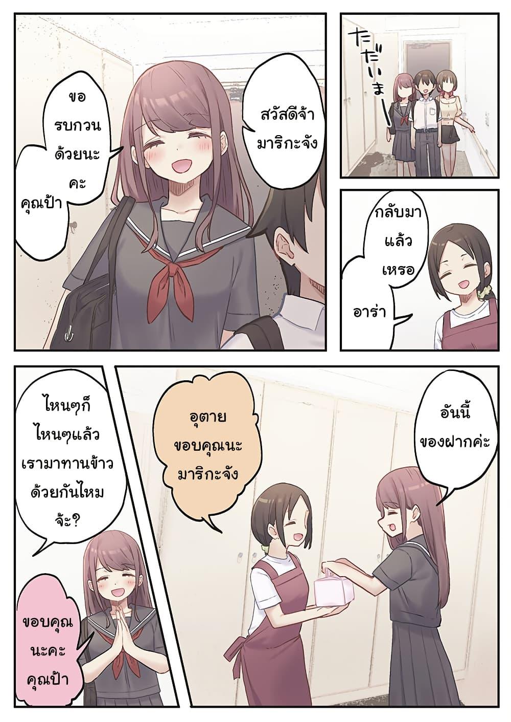 Manga-lc-com อ่านมังงะ อ่านการ์ตูน ออนไลน์ ฟรี Marika-chan no Koukando wa Bukkowarete Iru ตอนที่ 1 2 3 4 5 6 7 8 9 10 11 12 13 14 ฟรี ไม่มีโฆษณา Manga-lc - อ่าน มังงะ อ่าน การ์ตูน ออนไลน์ อ่านมังงะ ฟรี