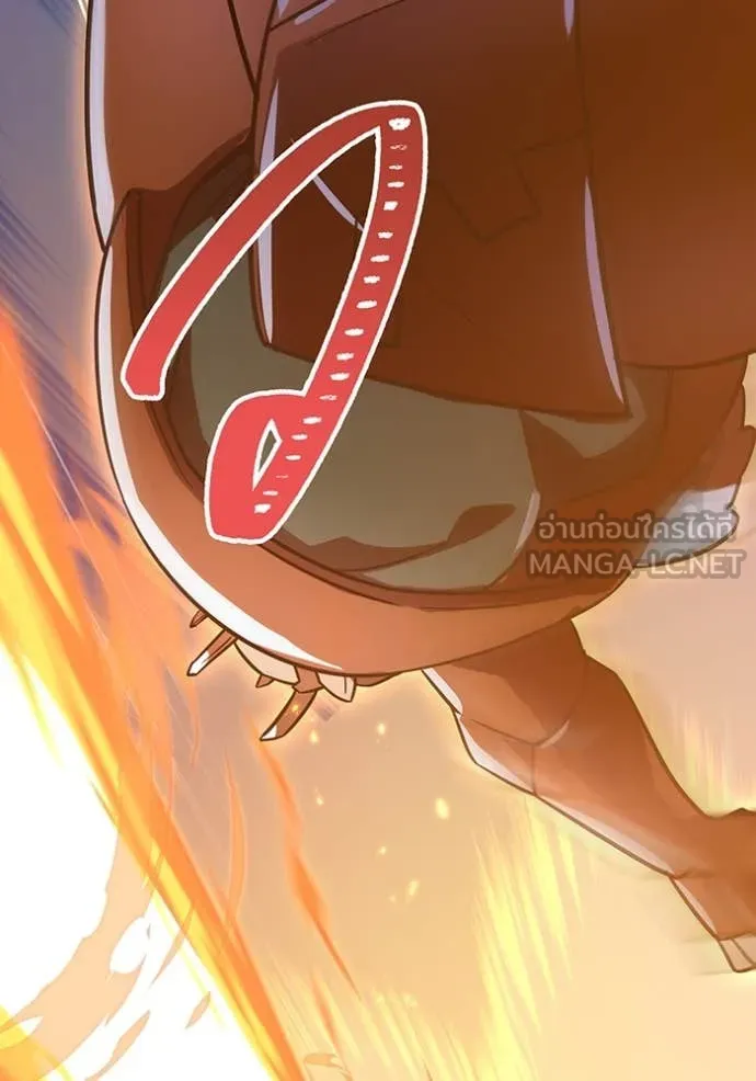เพลเยอร์เลือดเทวะ ตอนที่ 85 รูปที่ 84