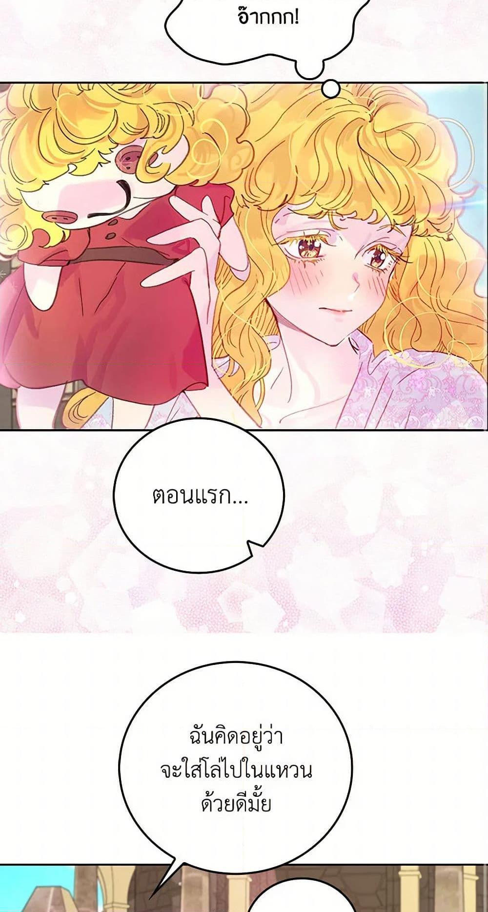 Manga-lc-com อ่านมังงะ อ่านการ์ตูน ออนไลน์ ฟรี Miss Not-So Sidekick ตอนที่ 1 2 3 4 5 6 7 8 9 10 11 12 13 14 ฟรี ไม่มีโฆษณา Manga-lc - อ่าน มังงะ อ่าน การ์ตูน ออนไลน์ อ่านมังงะ ฟรี