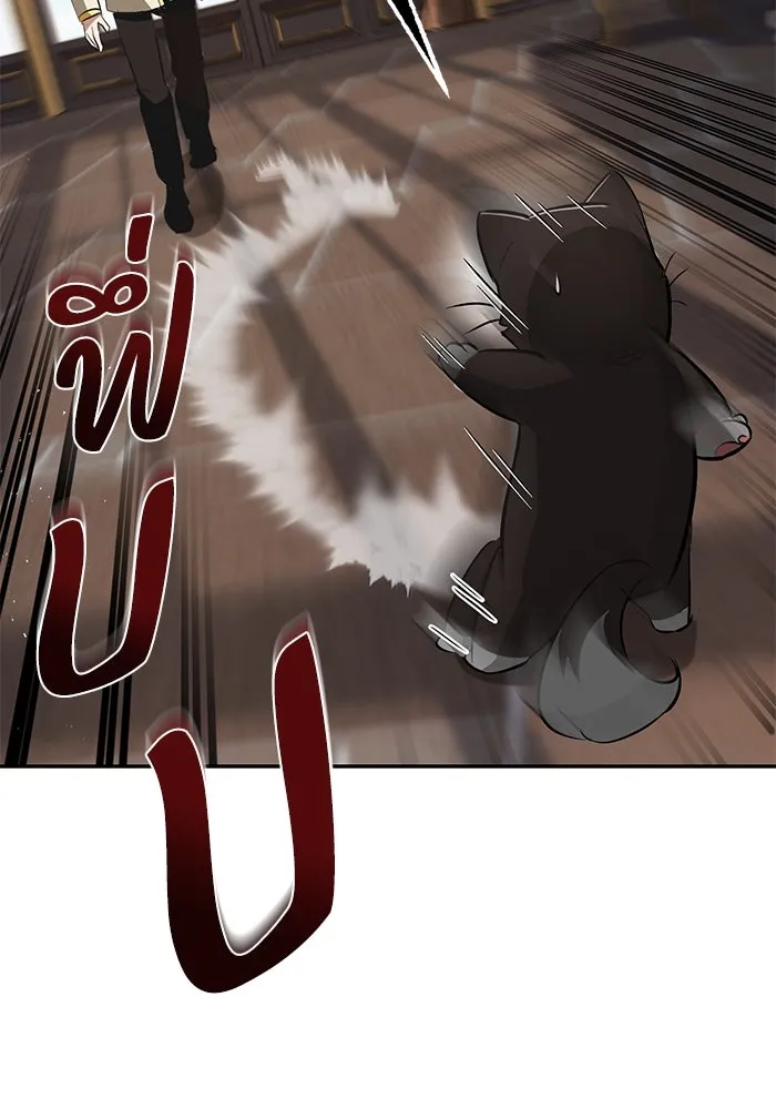 ชีวิตพลิกผันของลอร์ดผู้เกียจคร้าน ตอนที่ 40 การสำนึกผิดและการพบกันใหม่ รูปที่ 83