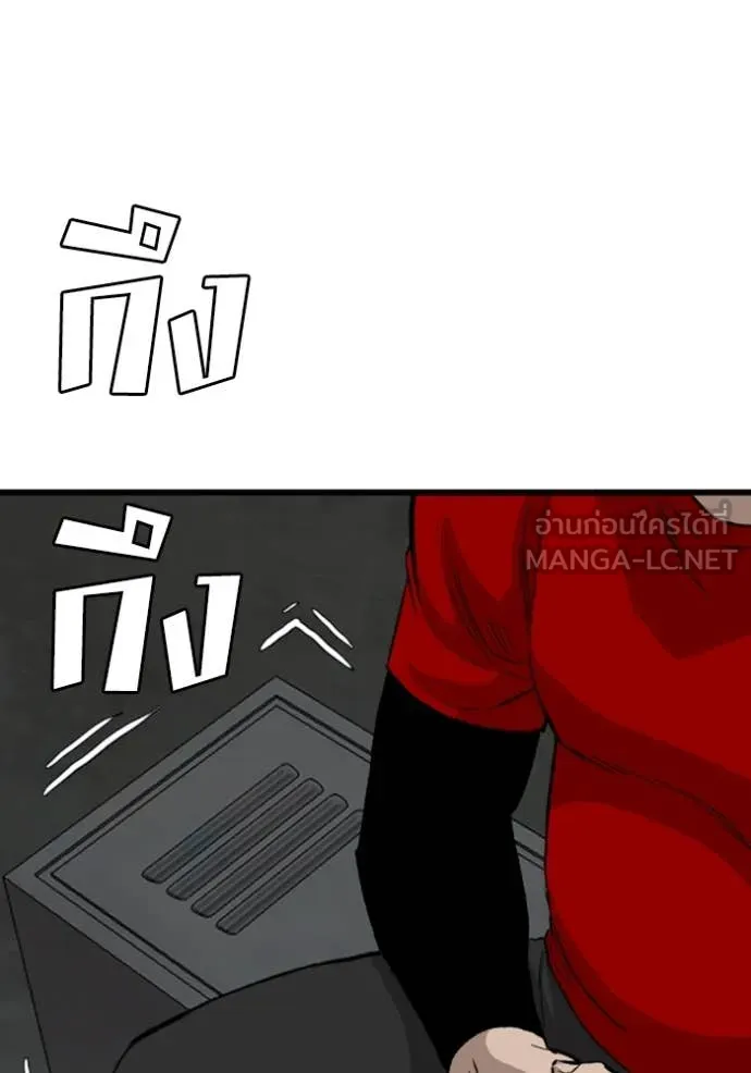 BAD GUY ตอนที่ 253 รูปที่ 124