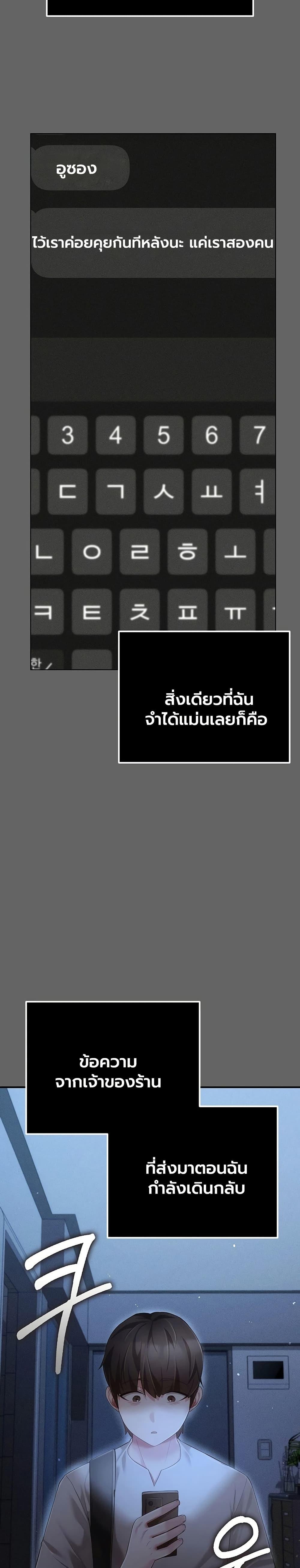 Doujin-Lc- อ่าน โดจิน มังฮวา เกาหลี ญี่ปุ่น จีน แปลไทย A Secret Married ตอนที่ 1 2 3 4 5 6 7 8 9 10 11 12 13 14 ฟรี ไม่มีโฆษณา อ่าน โดจิน Manhwa เกาหลี ญี่ปุ่น จีน เรามีครบ คัดมาให้เน้นๆ โดจิน 18+ รับประกันความฟินโดย  Doujin Lc