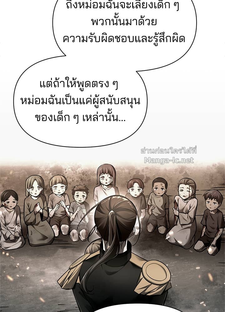 Doujin-Lc- อ่าน โดจิน มังฮวา เกาหลี ญี่ปุ่น จีน แปลไทย ผู้พิชิตเกมป้องกันฐาน ตอนที่ 1 2 3 4 5 6 7 8 9 10 11 12 13 14 ฟรี ไม่มีโฆษณา อ่าน โดจิน Manhwa เกาหลี ญี่ปุ่น จีน เรามีครบ คัดมาให้เน้นๆ โดจิน 18+ รับประกันความฟินโดย Doujin Lc