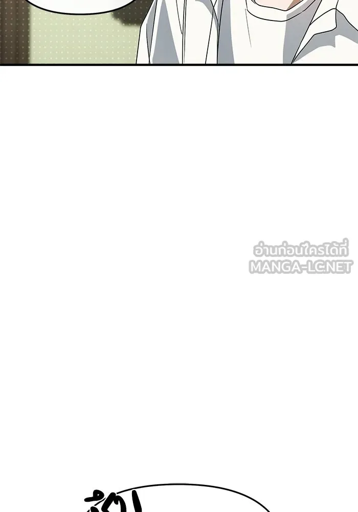 ย้อนเวลามาเป็นมักเน่ ตอนที่ 68 รูปที่ 21