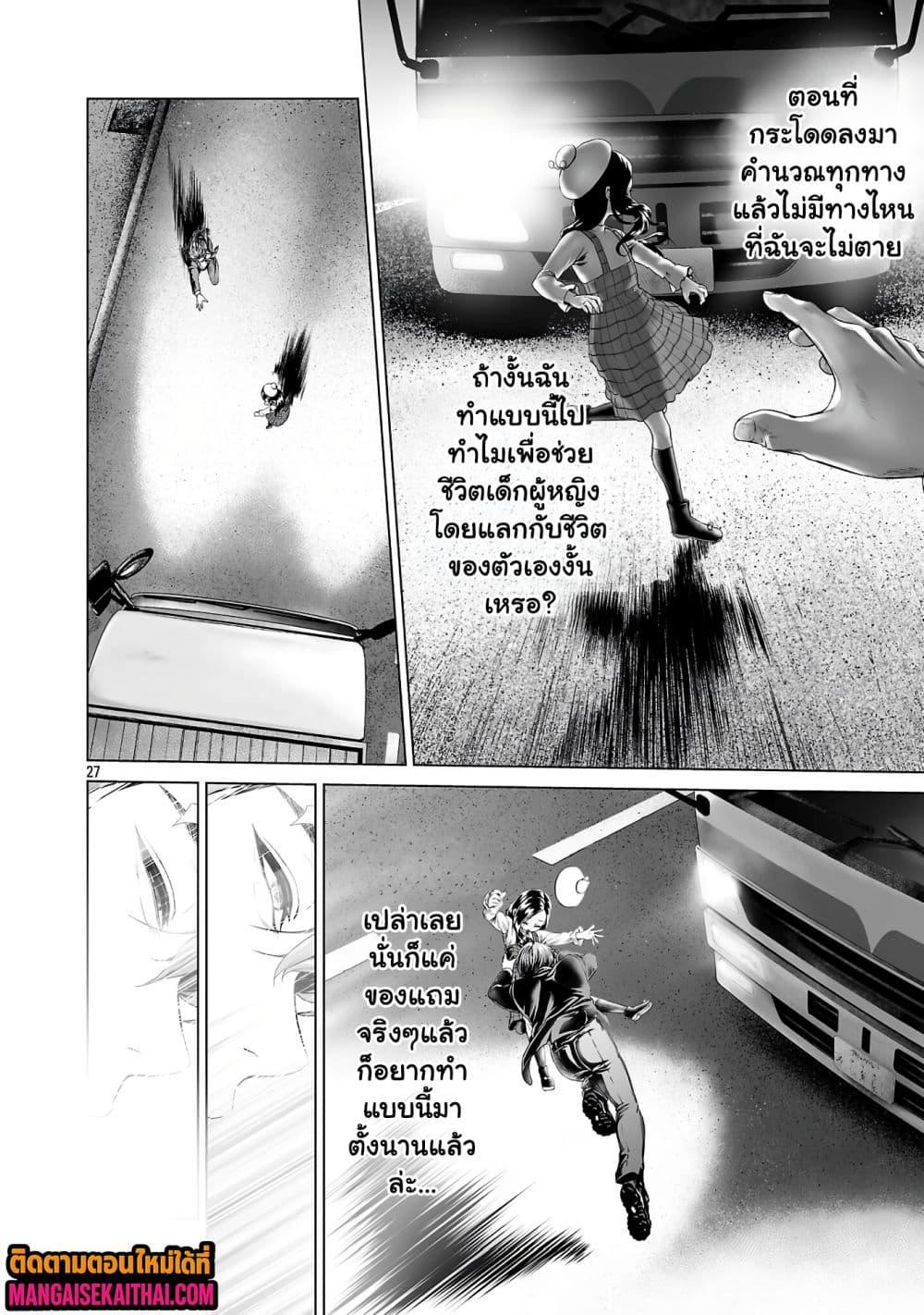 Manga-lc-com อ่านมังงะ อ่านการ์ตูน ออนไลน์ ฟรี Isekai H Eiyuuden ~Bishoujo Senshi-tachi wa Saikyou Gunshi no Muchana Onegai ni Sakaraenai~ ตอนที่ 1 2 3 4 5 6 7 8 9 10 11 12 13 14 ฟรี ไม่มีโฆษณา Manga-lc - อ่าน มังงะ อ่าน การ์ตูน ออนไลน์ อ่านมังงะ ฟรี