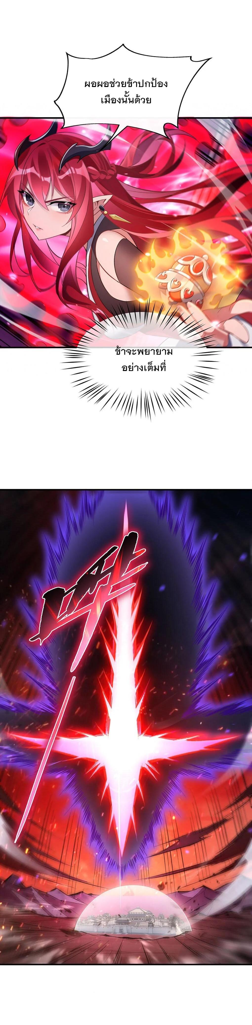 Manga-lc-com อ่านมังงะ อ่านการ์ตูน ออนไลน์ ฟรี My Female Disciples are all Future Masters of the Heavens ตอนที่ 1 2 3 4 5 6 7 8 9 10 11 12 13 14 ฟรี ไม่มีโฆษณา Manga-lc - อ่าน มังงะ อ่าน การ์ตูน ออนไลน์ อ่านมังงะ ฟรี