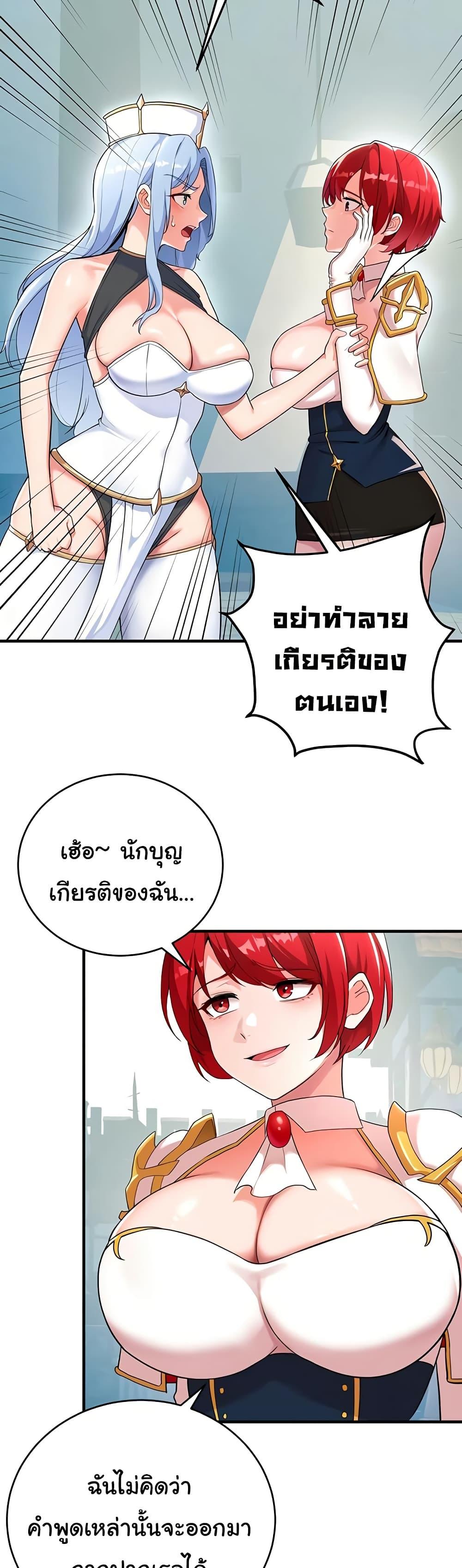 Doujin-Lc- อ่าน โดจิน มังฮวา เกาหลี ญี่ปุ่น จีน แปลไทย The Warrior Dissatisfied with Everyone ตอนที่ 1 2 3 4 5 6 7 8 9 10 11 12 13 14 ฟรี ไม่มีโฆษณา อ่าน โดจิน Manhwa เกาหลี ญี่ปุ่น จีน เรามีครบ คัดมาให้เน้นๆ โดจิน 18+ รับประกันความฟินโดย  Doujin Lc