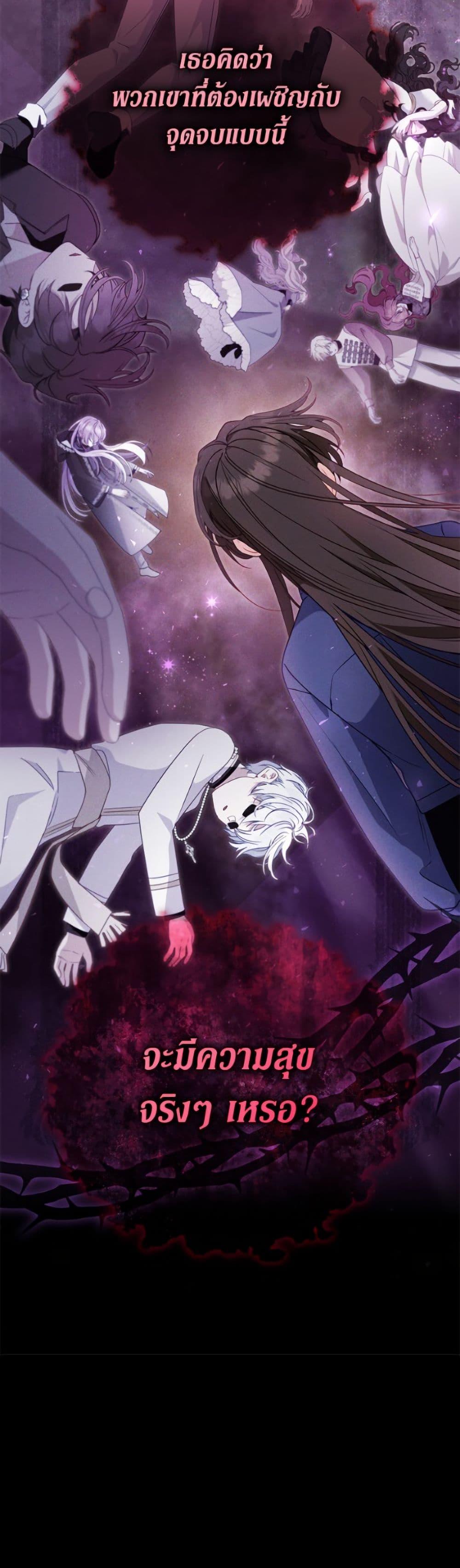 Manga-lc-com อ่านมังงะ อ่านการ์ตูน ออนไลน์ ฟรี I’m Being Raised by Villains ตอนที่ 1 2 3 4 5 6 7 8 9 10 11 12 13 14 ฟรี ไม่มีโฆษณา Manga-lc - อ่าน มังงะ อ่าน การ์ตูน ออนไลน์ อ่านมังงะ ฟรี