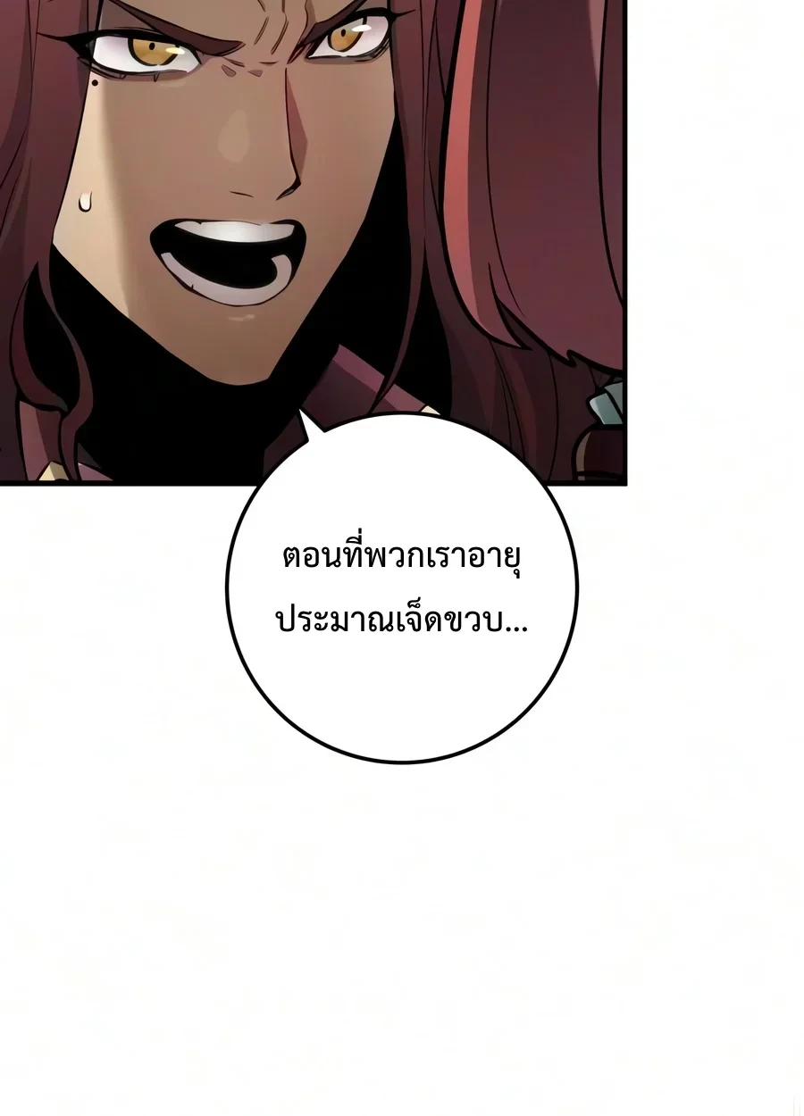 Manga-lc-com อ่านมังงะ อ่านการ์ตูน ออนไลน์ ฟรี The Wandering Knight’s Survival Manual การเอาชีวิตรอด ของอัศ ตอนที่ 1 2 3 4 5 6 7 8 9 10 11 12 13 14 ฟรี ไม่มีโฆษณา Manga-lc - อ่าน มังงะ อ่าน การ์ตูน ออนไลน์ อ่านมังงะ ฟรี