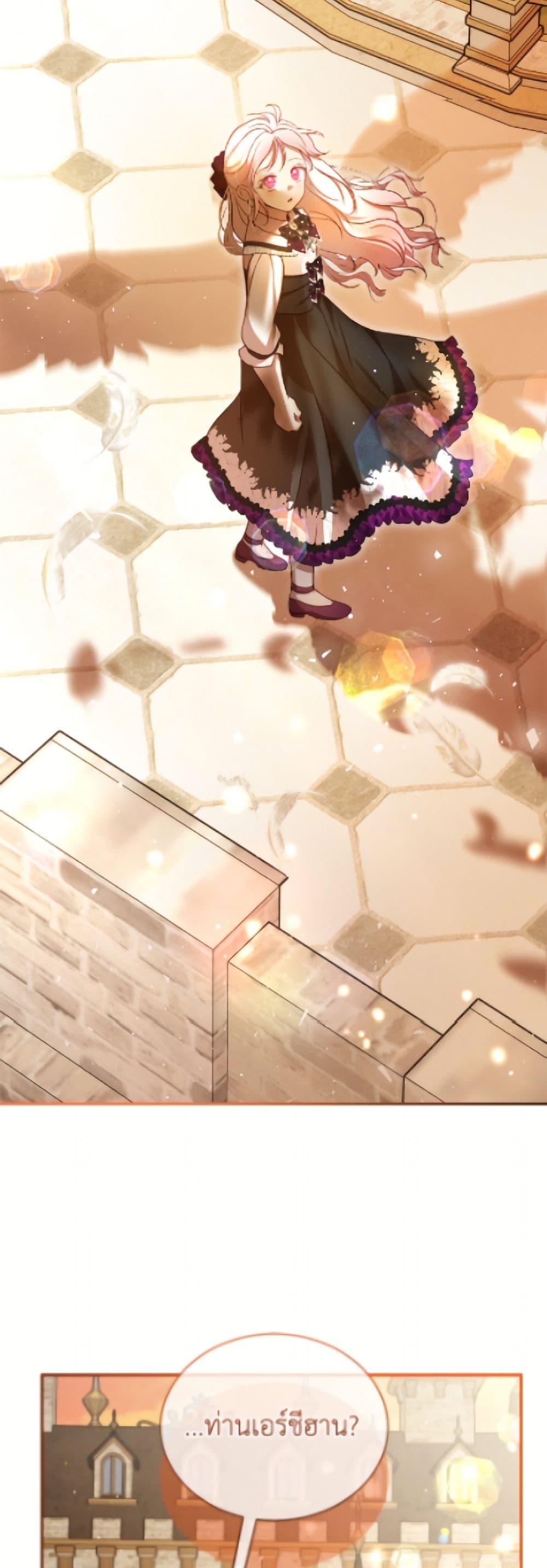 Manga-lc-com อ่านมังงะ อ่านการ์ตูน ออนไลน์ ฟรี I Was Reincarnated as a Baby Fox God ตอนที่ 1 2 3 4 5 6 7 8 9 10 11 12 13 14 ฟรี ไม่มีโฆษณา Manga-lc - อ่าน มังงะ อ่าน การ์ตูน ออนไลน์ อ่านมังงะ ฟรี