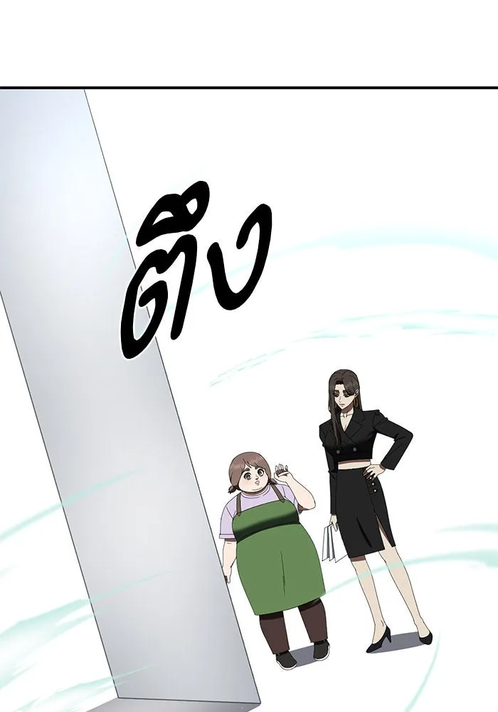 ช่วยเปลี่ยนฉันที ตอนที่ 280. ซีซัน 2 รูปที่ 74