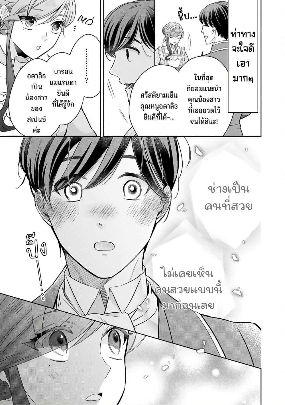 Manga-lc-com อ่านมังงะ อ่านการ์ตูน ออนไลน์ ฟรี Satori Reijou no Misukasenai Kanjou ตอนที่ 1 2 3 4 5 6 7 8 9 10 11 12 13 14 ฟรี ไม่มีโฆษณา Manga-lc - อ่าน มังงะ อ่าน การ์ตูน ออนไลน์ อ่านมังงะ ฟรี