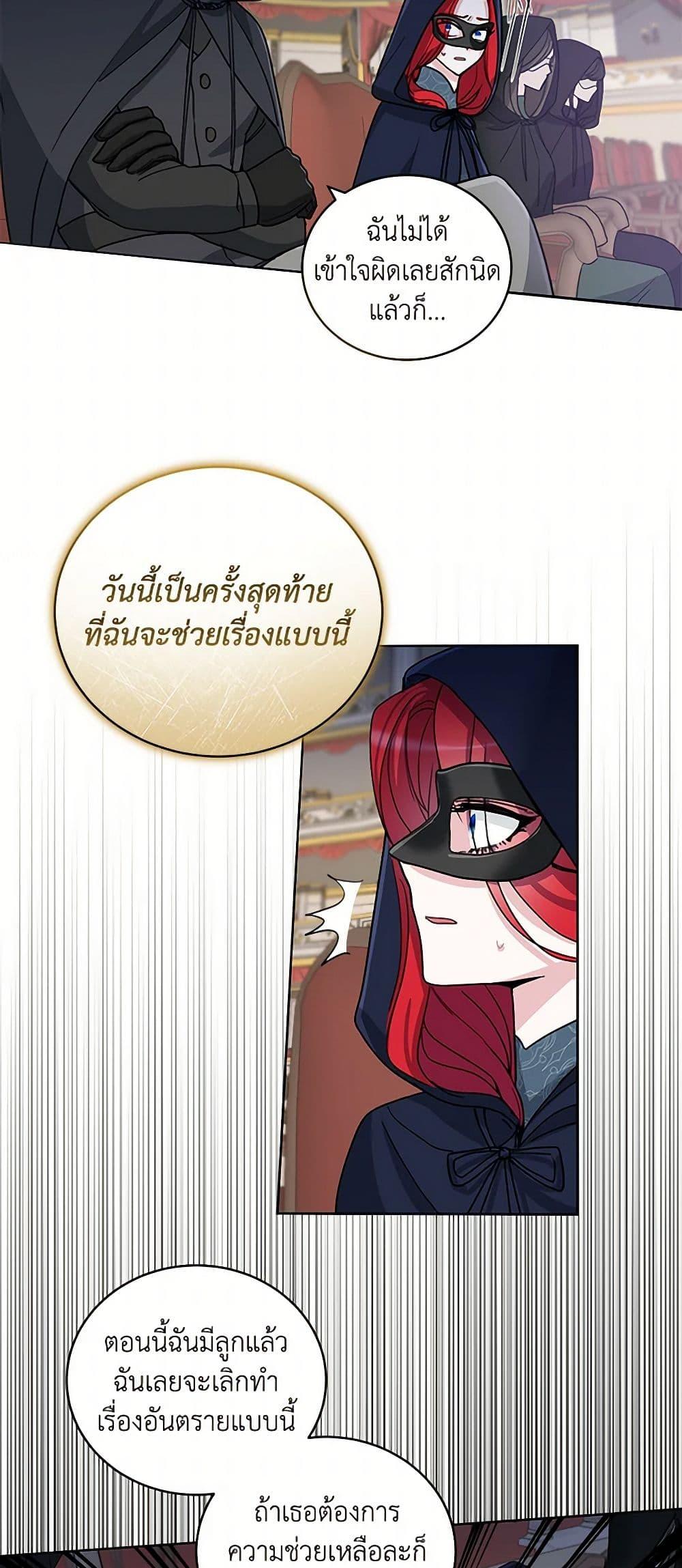Manga-lc-com อ่านมังงะ อ่านการ์ตูน ออนไลน์ ฟรี I’ll Protect You, Daddy! ตอนที่ 1 2 3 4 5 6 7 8 9 10 11 12 13 14 ฟรี ไม่มีโฆษณา Manga-lc - อ่าน มังงะ อ่าน การ์ตูน ออนไลน์ อ่านมังงะ ฟรี