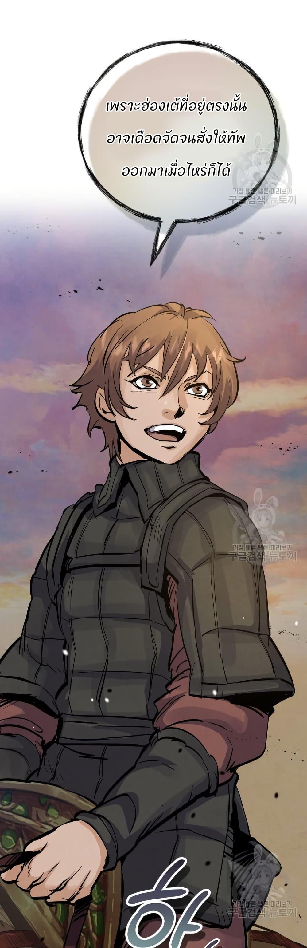 Manga-lc-com อ่านมังงะ อ่านการ์ตูน ออนไลน์ ฟรี Record of a New Goguryeo ตอนที่ 1 2 3 4 5 6 7 8 9 10 11 12 13 14 ฟรี ไม่มีโฆษณา Manga-lc - อ่าน มังงะ อ่าน การ์ตูน ออนไลน์ อ่านมังงะ ฟรี