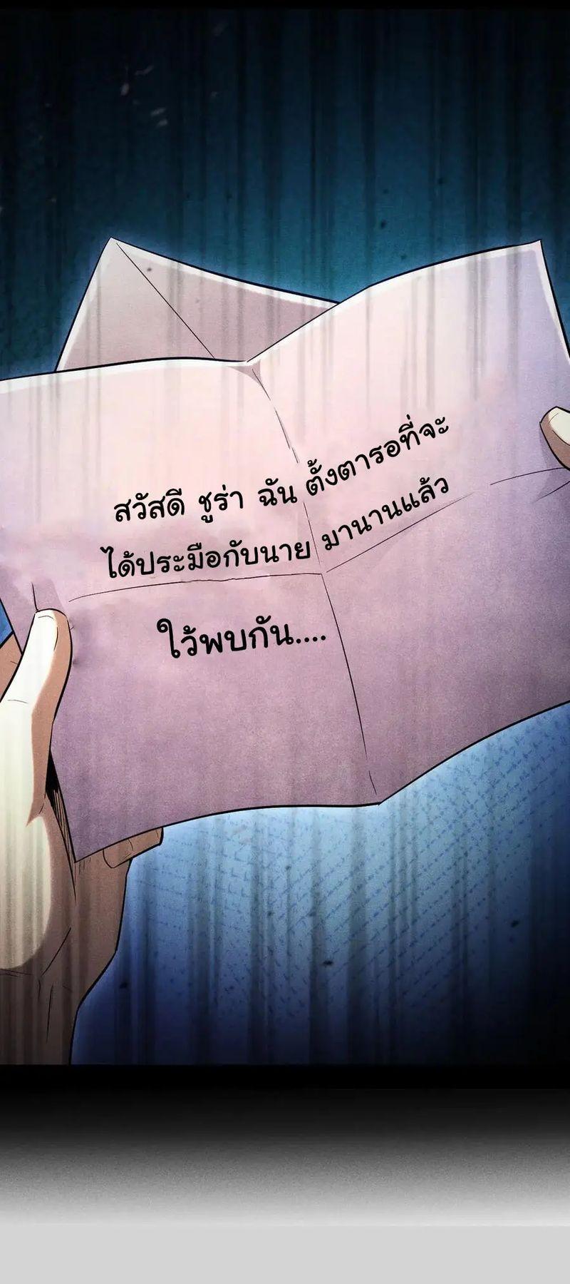 Manga-lc-com อ่านมังงะ อ่านการ์ตูน ออนไลน์ ฟรี After a million years of idle time, I woke up and became a god ตอนที่ 1 2 3 4 5 6 7 8 9 10 11 12 13 14 ฟรี ไม่มีโฆษณา Manga-lc - อ่าน มังงะ อ่าน การ์ตูน ออนไลน์ อ่านมังงะ ฟรี