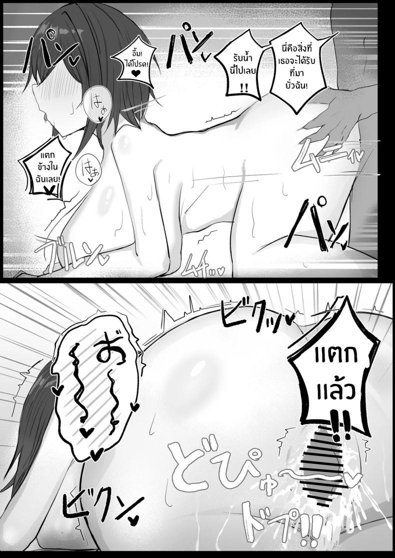 Doujin-Lc- อ่าน โดจิน มังฮวา เกาหลี ญี่ปุ่น จีน แปลไทย เพื่อนสมัยเด็ก J คัพ[Aoi Hoshi ni Umareta Dark Angel (Sabajiba Gonhachirou)] Mukashi Otoko da to Omotteta J-Cup Osananajimi to H suru Hon ตอนที่ 1 2 3 4 5 6 7 8 9 10 11 12 13 14 ฟรี ไม่มีโฆษณา อ่าน โดจิน Manhwa เกาหลี ญี่ปุ่น จีน เรามีครบ คัดมาให้เน้นๆ โดจิน 18+ รับประกันความฟินโดย  Doujin Lc
