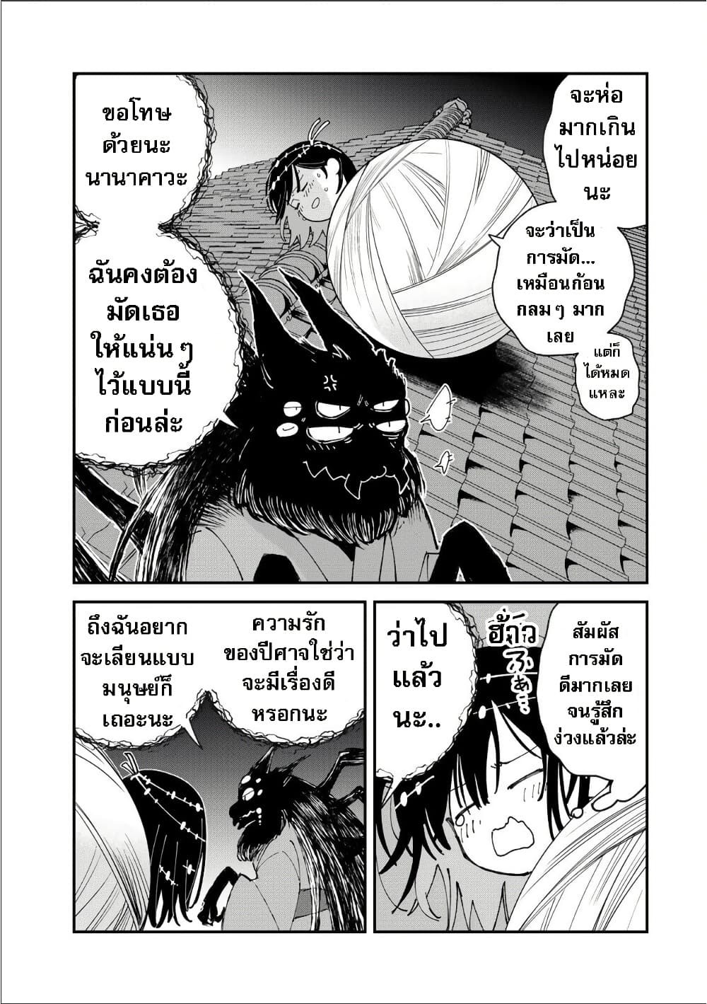 Manga-lc-com อ่านมังงะ อ่านการ์ตูน ออนไลน์ ฟรี Shi ni Kake Shoujo to Kumo Ouji ตอนที่ 1 2 3 4 5 6 7 8 9 10 11 12 13 14 ฟรี ไม่มีโฆษณา Manga-lc - อ่าน มังงะ อ่าน การ์ตูน ออนไลน์ อ่านมังงะ ฟรี
