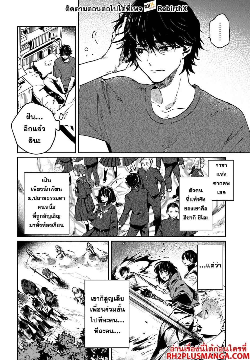 Manga-lc-com อ่านมังงะ อ่านการ์ตูน ออนไลน์ ฟรี Shikabane Ou no Kikan ตอนที่ 1 2 3 4 5 6 7 8 9 10 11 12 13 14 ฟรี ไม่มีโฆษณา Manga-lc - อ่าน มังงะ อ่าน การ์ตูน ออนไลน์ อ่านมังงะ ฟรี