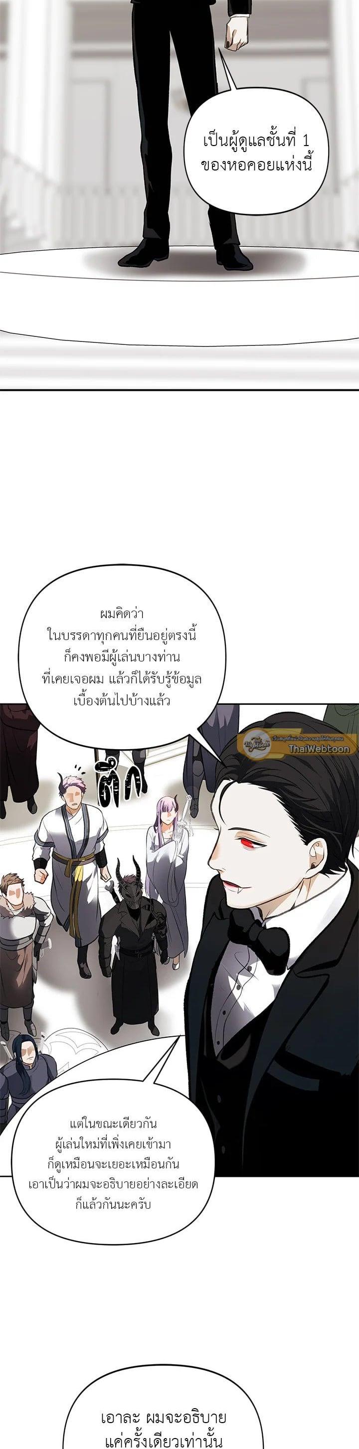Manga-lc-com อ่านมังงะ อ่านการ์ตูน ออนไลน์ ฟรี Second Life Ranker ตอนที่ 1 2 3 4 5 6 7 8 9 10 11 12 13 14 ฟรี ไม่มีโฆษณา Manga-lc - อ่าน มังงะ อ่าน การ์ตูน ออนไลน์ อ่านมังงะ ฟรี