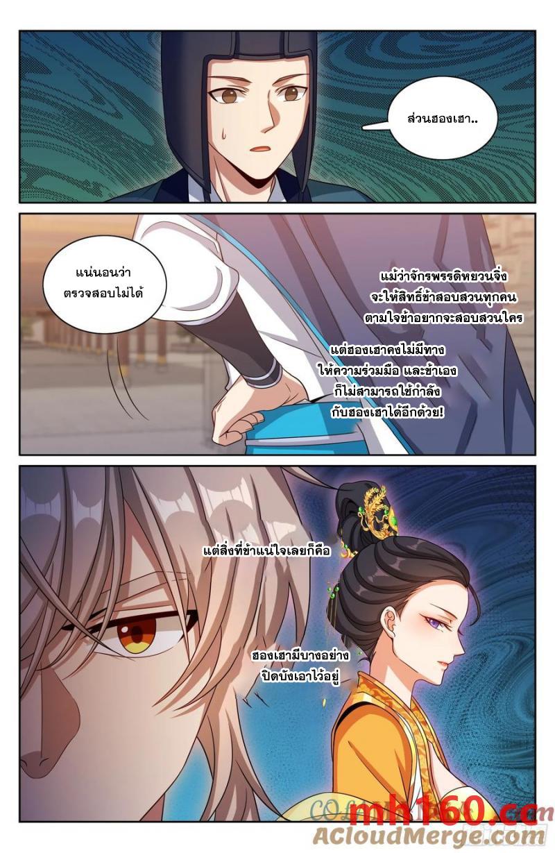 Manga-lc-com อ่านมังงะ อ่านการ์ตูน ออนไลน์ ฟรี Nightwatcher ตอนที่ 1 2 3 4 5 6 7 8 9 10 11 12 13 14 ฟรี ไม่มีโฆษณา Manga-lc - อ่าน มังงะ อ่าน การ์ตูน ออนไลน์ อ่านมังงะ ฟรี