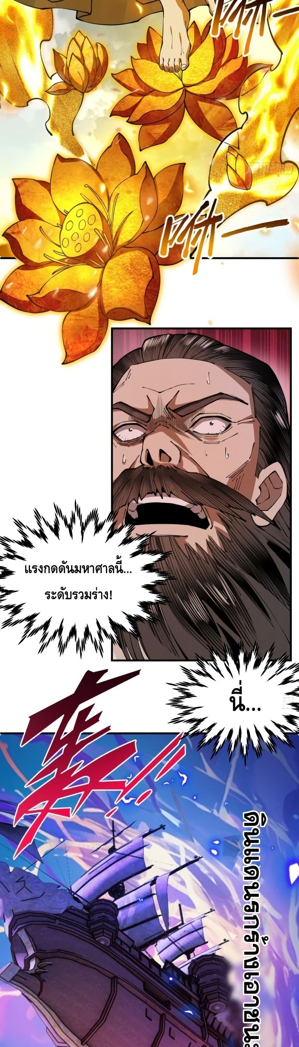 Manga-lc-com อ่านมังงะ อ่านการ์ตูน ออนไลน์ ฟรี MyCultivation ตอนที่ 1 2 3 4 5 6 7 8 9 10 11 12 13 14 ฟรี ไม่มีโฆษณา Manga-lc - อ่าน มังงะ อ่าน การ์ตูน ออนไลน์ อ่านมังงะ ฟรี