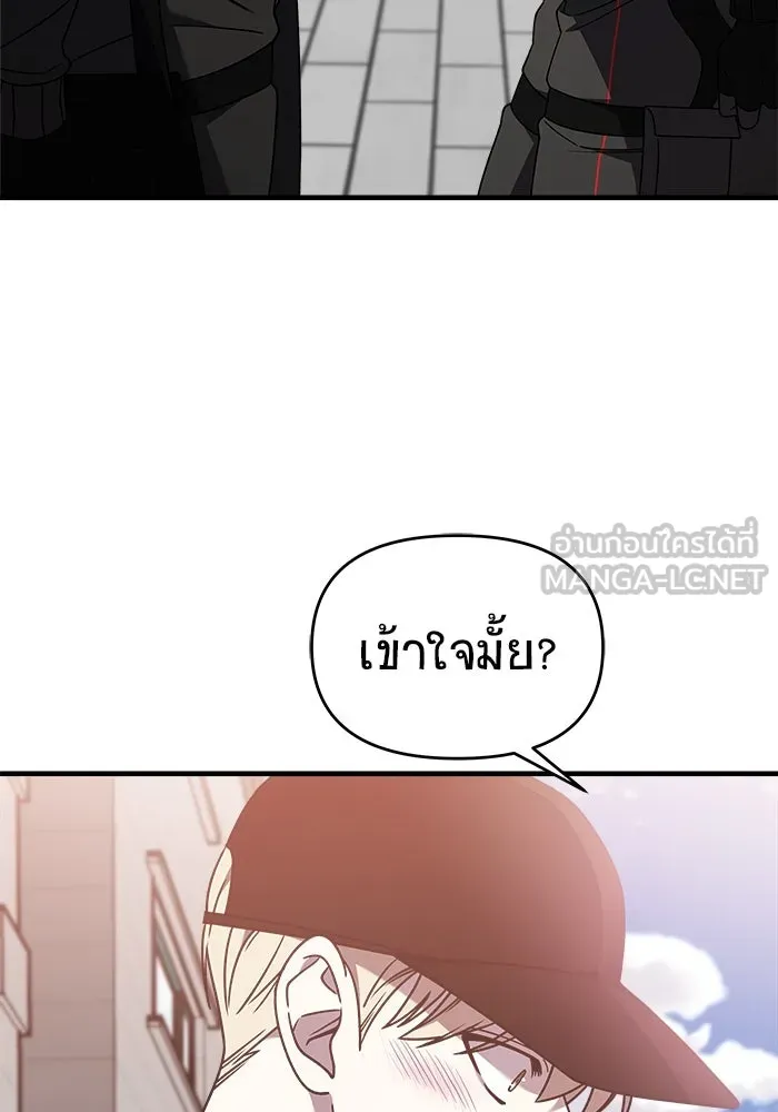 วายร้ายก็อยากมีรัก ตอนที่ 38 รูปที่ 51