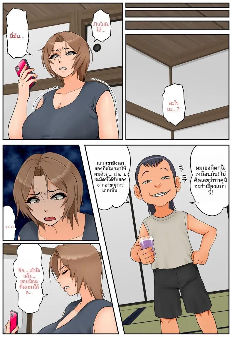 Doujin-Lc- อ่าน โดจิน มังฮวา เกาหลี ญี่ปุ่น จีน แปลไทย กุมความลับของเเม่เพื่อนไว้ [Rapurando] ตอนที่ 1 2 3 4 5 6 7 8 9 10 11 12 13 14 ฟรี ไม่มีโฆษณา อ่าน โดจิน Manhwa เกาหลี ญี่ปุ่น จีน เรามีครบ คัดมาให้เน้นๆ โดจิน 18+ รับประกันความฟินโดย  Doujin Lc