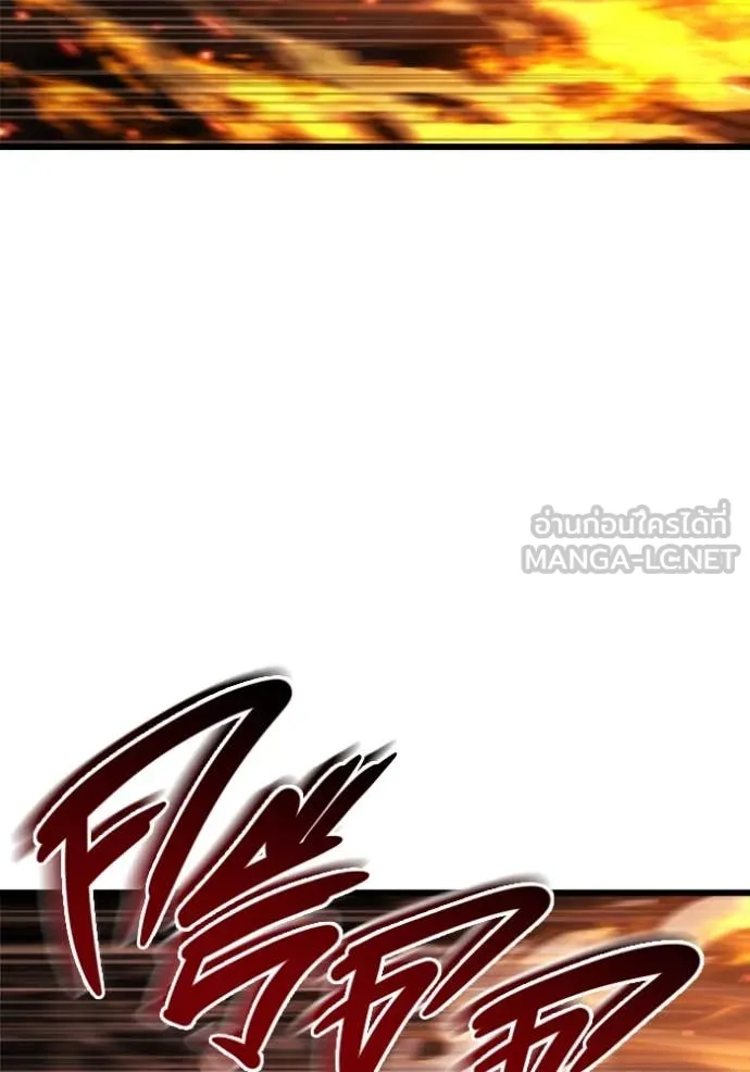 โกดังลับหลังโลกแตก ตอนที่ 50 รูปที่ 118