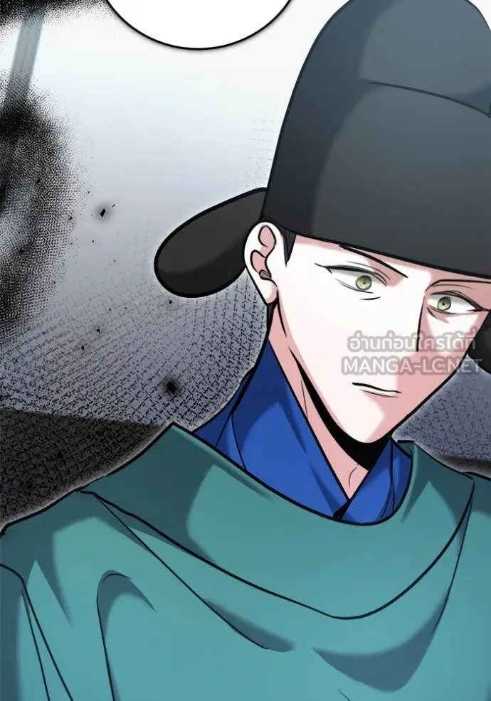 ออร่าดาราอัจฉริยะ ตอนที่ 70 รูปที่ 32