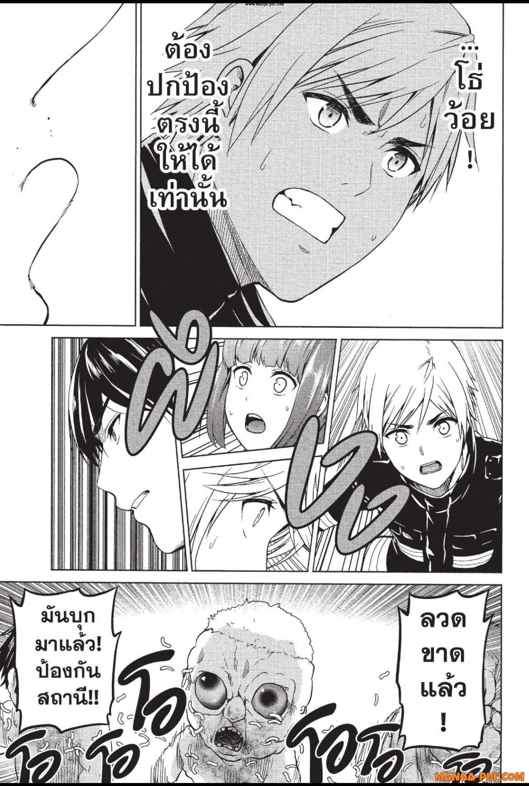 Manga-lc-com อ่านมังงะ อ่านการ์ตูน ออนไลน์ ฟรี INFECTION เชื้อมรณะ ตอนที่ 1 2 3 4 5 6 7 8 9 10 11 12 13 14 ฟรี ไม่มีโฆษณา Manga-lc - อ่าน มังงะ อ่าน การ์ตูน ออนไลน์ อ่านมังงะ ฟรี