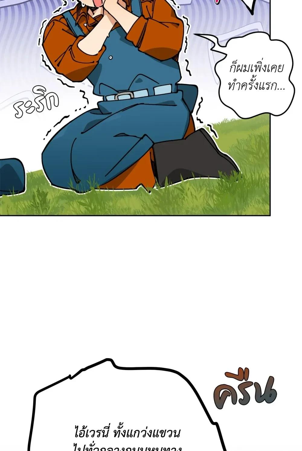 Doujin-Lc- อ่าน โดจิน มังฮวา เกาหลี ญี่ปุ่น จีน แปลไทย Mr.A's Farm ตอนที่ 1 2 3 4 5 6 7 8 9 10 11 12 13 14 ฟรี ไม่มีโฆษณา อ่าน โดจิน Manhwa เกาหลี ญี่ปุ่น จีน เรามีครบ คัดมาให้เน้นๆ โดจิน 18+ รับประกันความฟินโดย  Doujin Lc