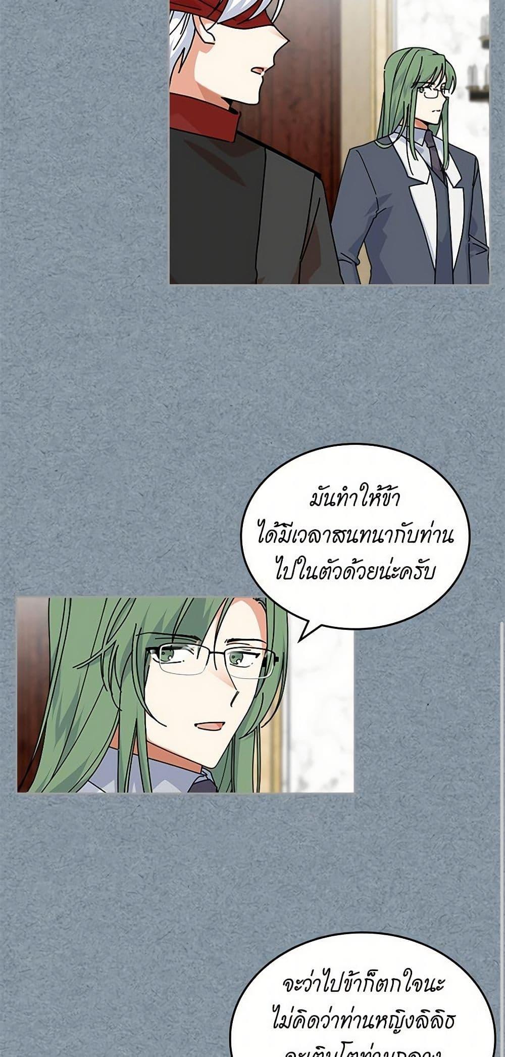 Manga-lc-com อ่านมังงะ อ่านการ์ตูน ออนไลน์ ฟรี The Antagonist’s Pet ตอนที่ 1 2 3 4 5 6 7 8 9 10 11 12 13 14 ฟรี ไม่มีโฆษณา Manga-lc - อ่าน มังงะ อ่าน การ์ตูน ออนไลน์ อ่านมังงะ ฟรี
